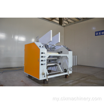 PE Stretch Film Rewinder သည် Full Auto Rewinding ဖြစ်သည်